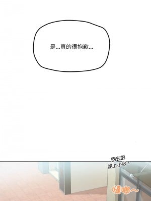 家人麥計較 1-4話_02_07