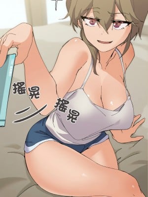 家人麥計較 1-4話_02_09
