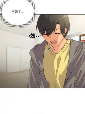 家人麥計較 1-4話_02_10