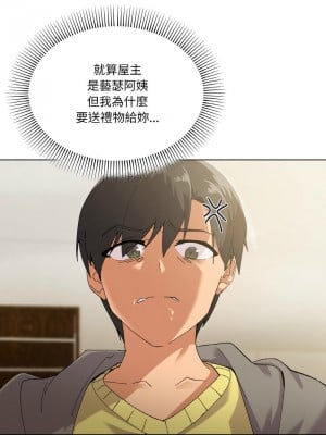 家人麥計較 1-4話_02_11
