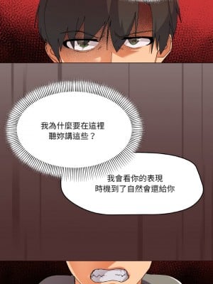 家人麥計較 1-4話_02_12