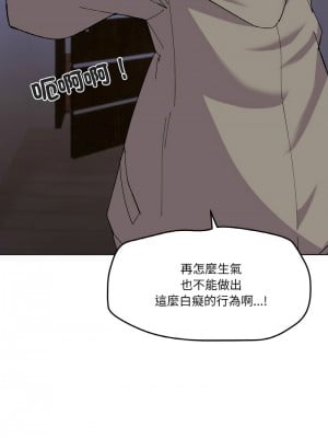 家人麥計較 1-4話_02_15