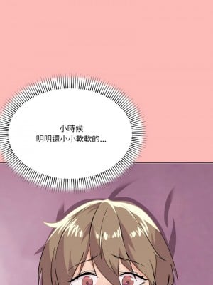 家人麥計較 1-4話_02_17