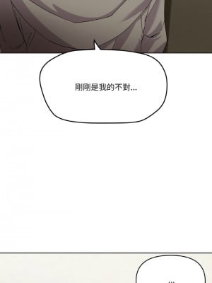 家人麥計較 1-4話_02_20