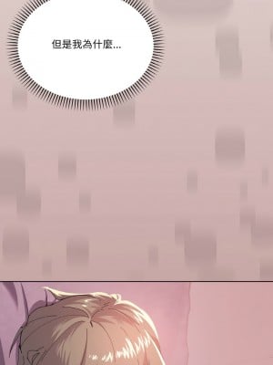 家人麥計較 1-4話_02_21