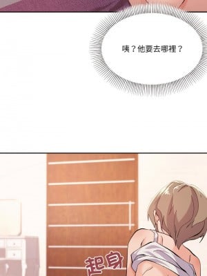 家人麥計較 1-4話_03_02