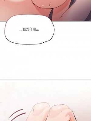 家人麥計較 1-4話_03_08