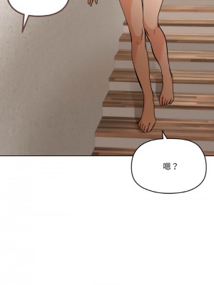 家人麥計較 1-4話_03_09