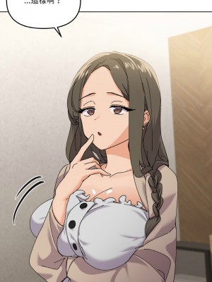 家人麥計較 1-4話_03_11