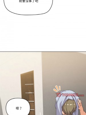 家人麥計較 1-4話_03_13