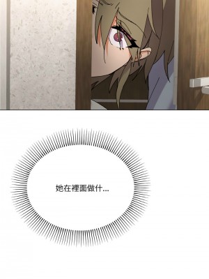 家人麥計較 1-4話_03_14