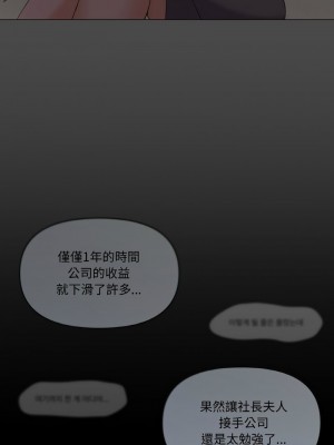 家人麥計較 1-4話_04_05