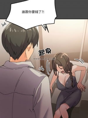 家人麥計較 1-4話_04_06