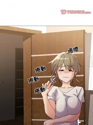 家人麥計較 1-4話_04_09