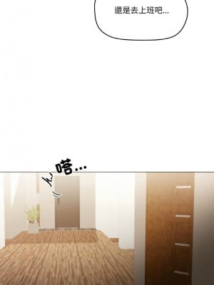 家人麥計較 1-4話_04_10