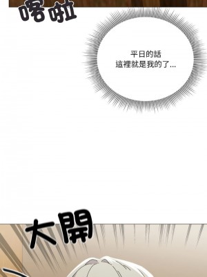 家人麥計較 1-4話_04_11