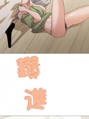 家人麥計較 1-4話_04_12