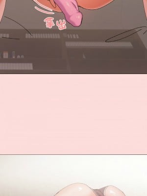 家人麥計較 1-4話_04_13