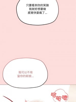 家人麥計較 1-4話_04_15