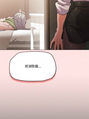 家人麥計較 1-4話_04_16