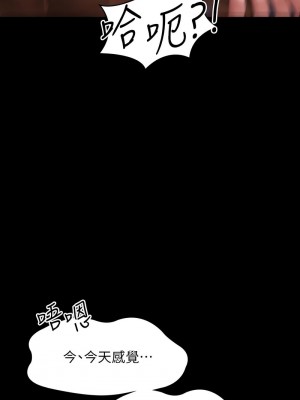 超級公務員 128-129話_129_02