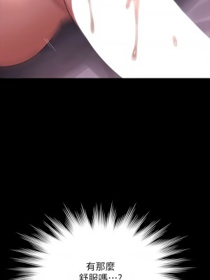 超級公務員 128-129話_129_03