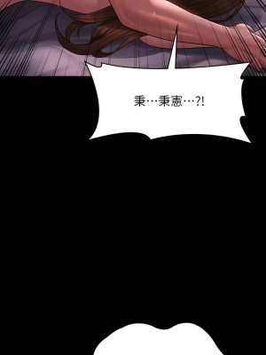 超級公務員 128-129話_129_07