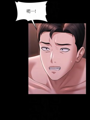 超級公務員 128-129話_129_09