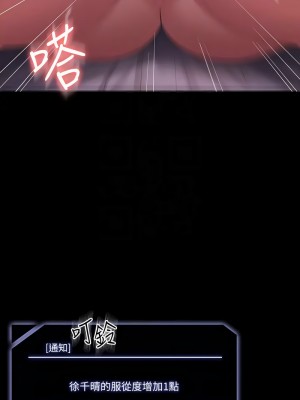 超級公務員 128-129話_129_11