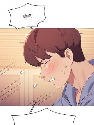 誰說理組沒正妹？144-145話_144_02