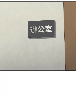 誰說理組沒正妹？144-145話_145_01