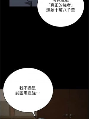 監獄女囚 65-66話_65_13
