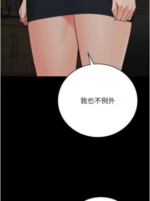 監獄女囚 65-66話_65_14