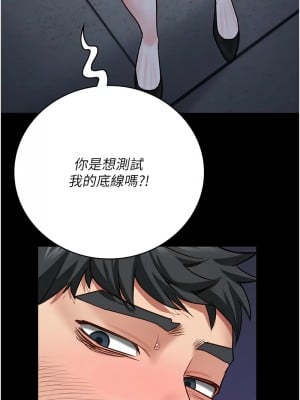 監獄女囚 65-66話_66_04