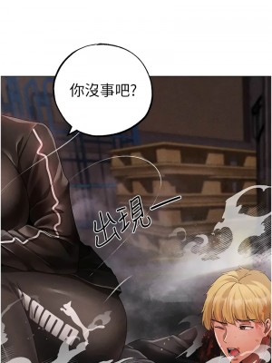 ↖㊣煞氣a猛男㊣↘ 60-61話_60_01