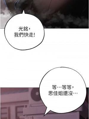 ↖㊣煞氣a猛男㊣↘ 60-61話_60_04