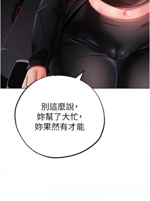 ↖㊣煞氣a猛男㊣↘ 60-61話_60_06