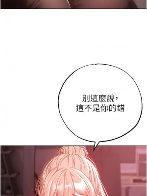↖㊣煞氣a猛男㊣↘ 60-61話_60_10