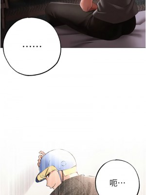 ↖㊣煞氣a猛男㊣↘ 60-61話_60_12