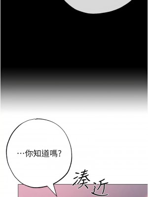 ↖㊣煞氣a猛男㊣↘ 60-61話_60_14