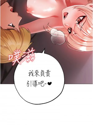 ↖㊣煞氣a猛男㊣↘ 60-61話_61_08