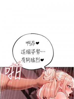 ↖㊣煞氣a猛男㊣↘ 60-61話_61_12