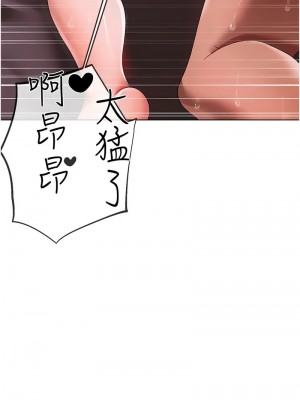 ↖㊣煞氣a猛男㊣↘ 60-61話_61_13