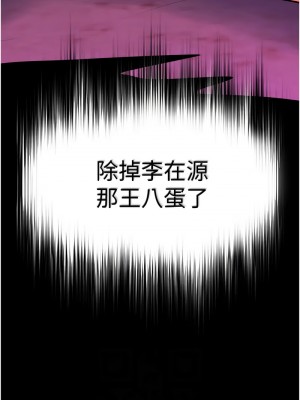 色鵰英雄傳：一捅天下 44-45話_45_02