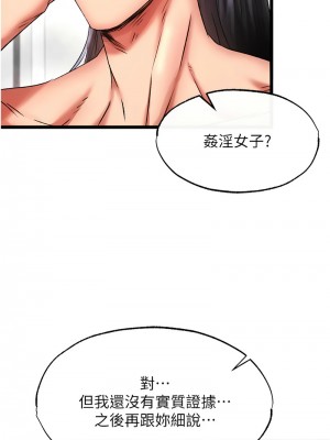 色鵰英雄傳：一捅天下 44-45話_45_13