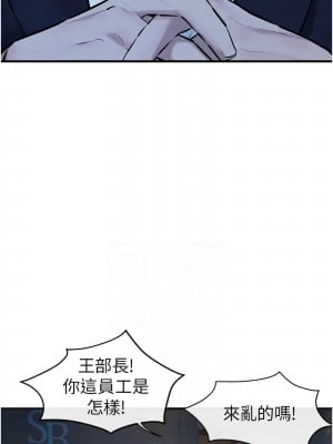 慾海交鋒 37-38話_37_02