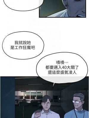 慾海交鋒 37-38話_37_05