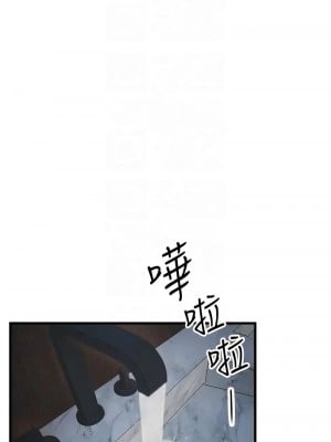 慾海交鋒 37-38話_37_11