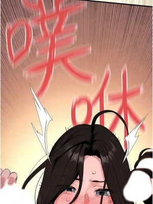 慾海交鋒 37-38話_37_13