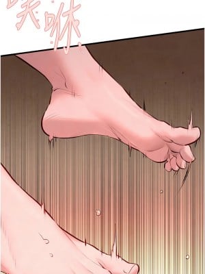 慾海交鋒 37-38話_38_01